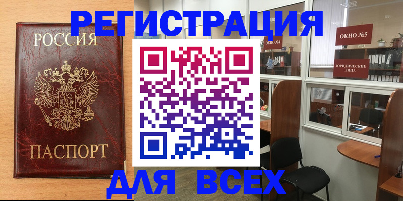 регистрация для дет. сада в Ухте